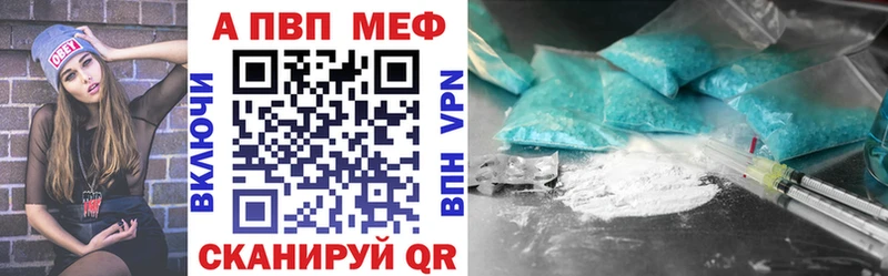 Купить наркоту Малмыж ГАШ ссылка на мегу Меф мяу мяу A-PVP Амфетамин
