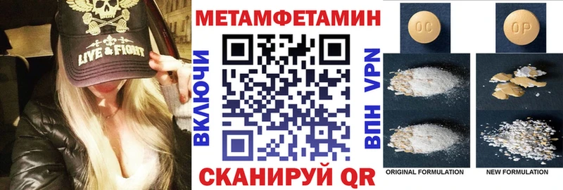 Амфетамин Розовый Малмыж