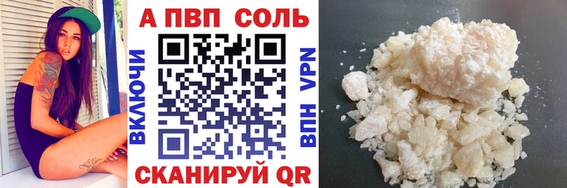 Alpha-PVP СК  Малмыж 