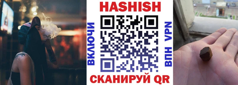 Гашиш Изолятор  где можно купить наркотик  Малмыж 
