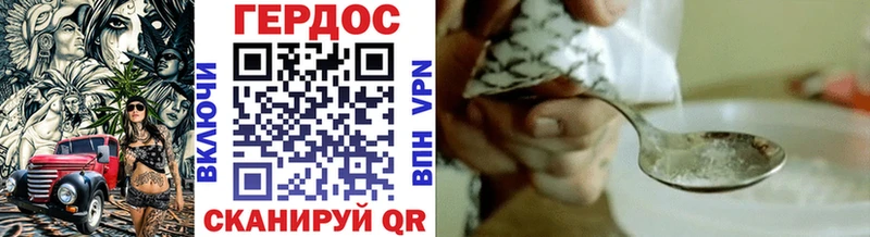 ГЕРОИН белый  цена   блэк спрут зеркало  Малмыж 