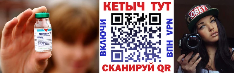 КЕТАМИН ketamine  мега маркетплейс  Малмыж 