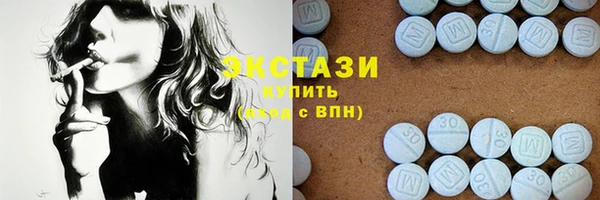 MDMA Верхнеуральск