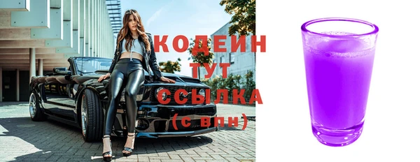 трава Верея