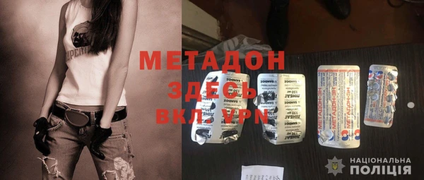 MDMA Верхнеуральск