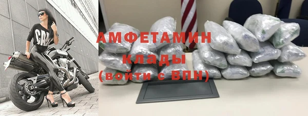 трава Верея