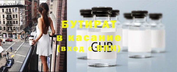 наркотики Усолье-Сибирское