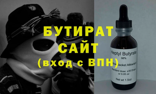 трава Верея