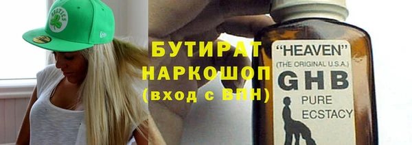 трава Верея