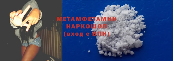 MDMA Верхнеуральск