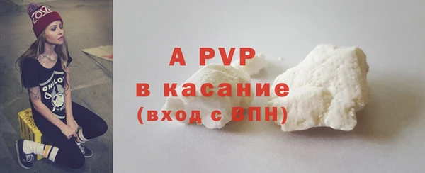 apvp Архангельск