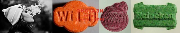 MDMA Верхнеуральск