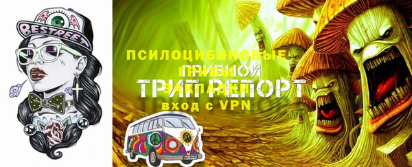 прущая мука Чита