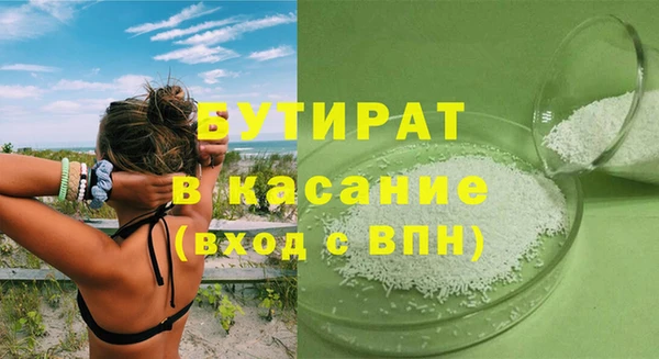 MDMA Верхнеуральск