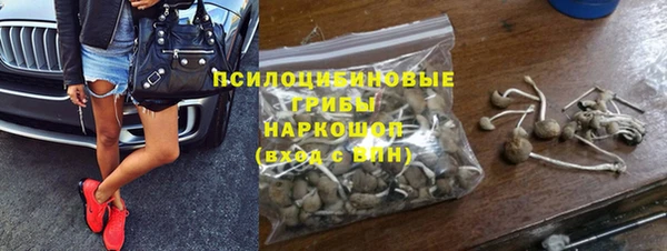 каннабис Верхний Тагил