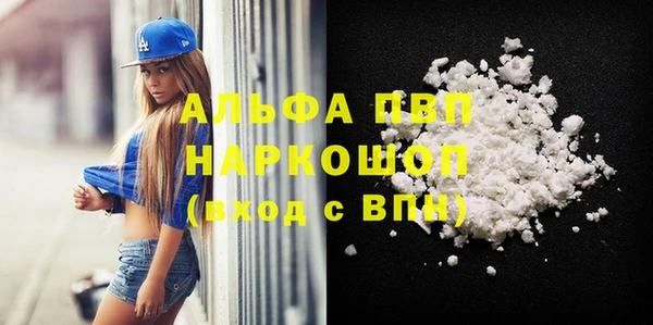 трава Верея