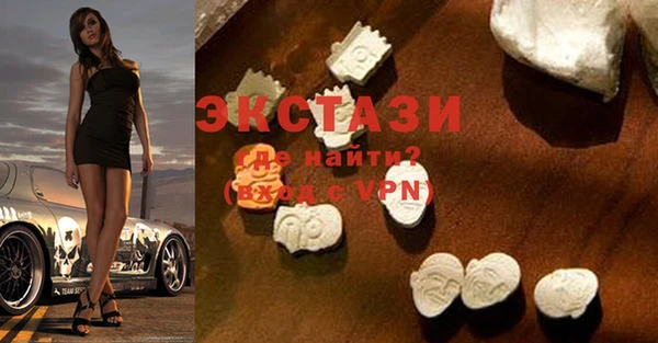 MDMA Верхнеуральск