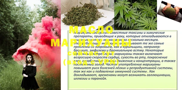 бошки Усмань