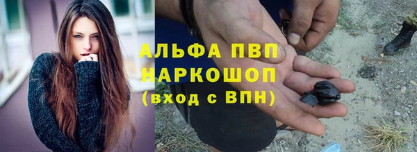 каннабис Верхний Тагил
