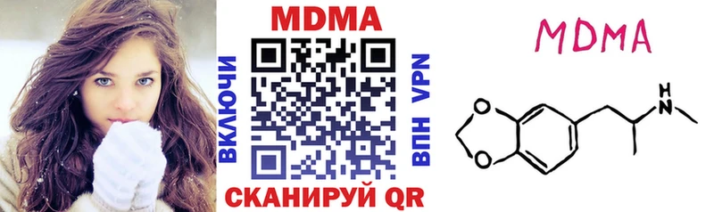 маркетплейс клад Малмыж МДМА Molly