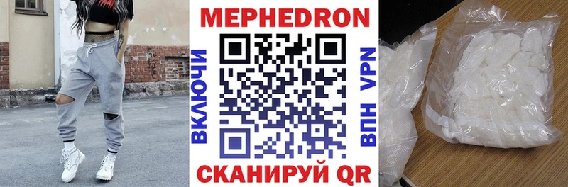 Меф мука  Малмыж 