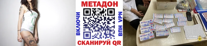 мориарти состав  Малмыж  Метадон кристалл 