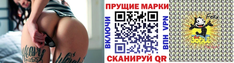Марки 25I-NBOMe 1500мкг  Малмыж 