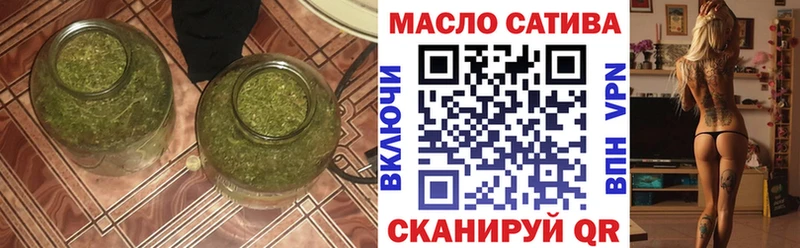 купить   маркетплейс состав  mega   ТГК THC oil  Малмыж 
