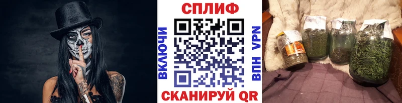 OMG ССЫЛКА  Малмыж  Бошки Шишки White Widow 